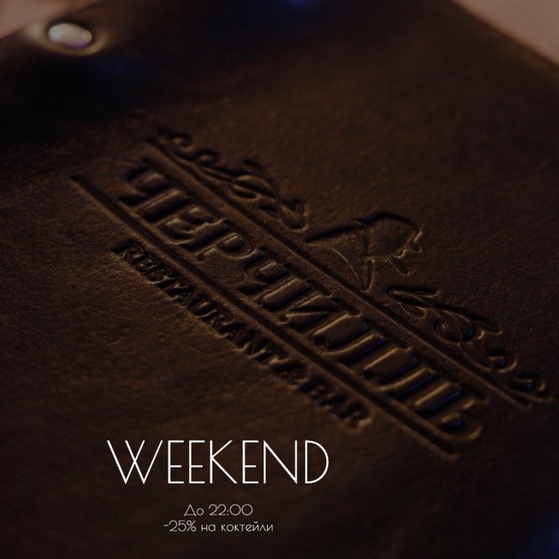 WEEKEND