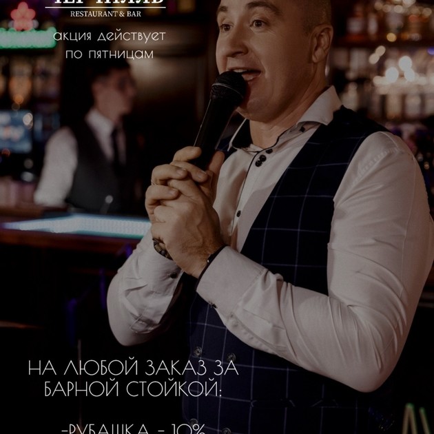 Gentelemen в гостях у 